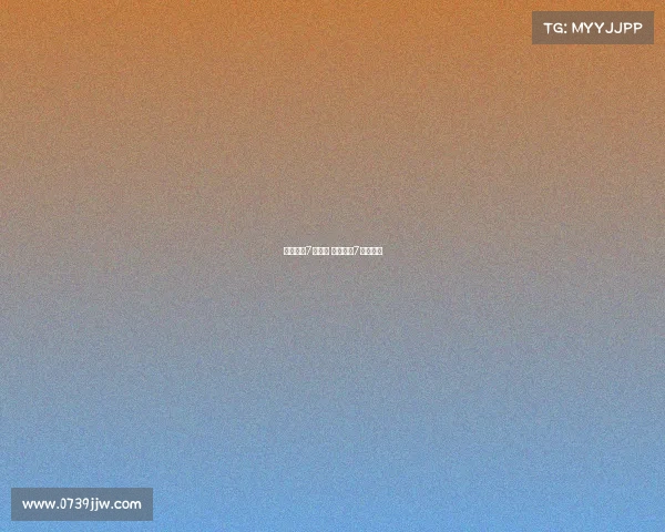 黄金联赛7月赛事 黄金联赛7月赛事表